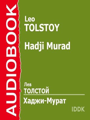 cover image of Хаджи-Мурат